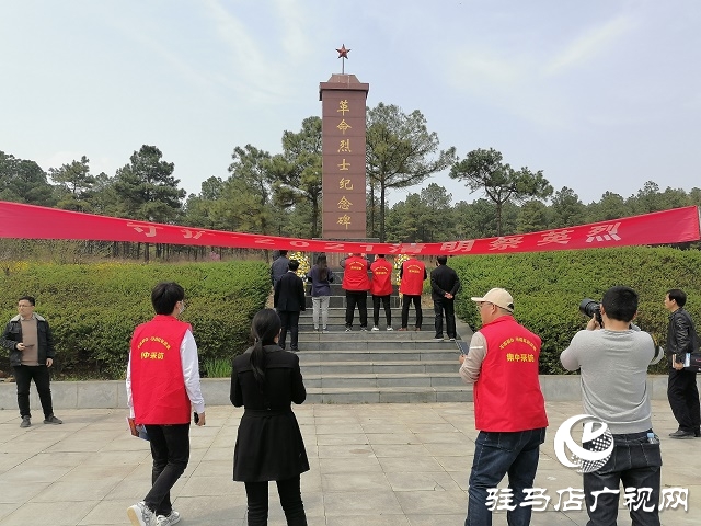  “不忘初心 尋訪紅色足跡”系列報道——遂平篇章 ：三路大軍會嵖岈   “綰轂中原”定乾坤