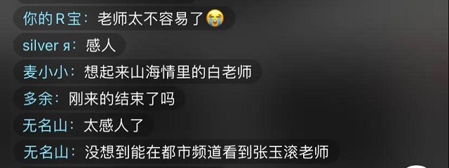 請(qǐng)查收！這是送給你的小紅花