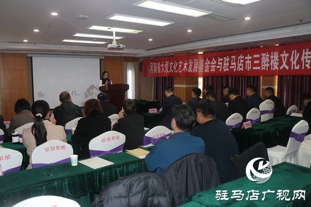 河南省大愛(ài)文化藝術(shù)發(fā)展基金會(huì)與三醉樓文化傳媒有限公司簽訂合作協(xié)議