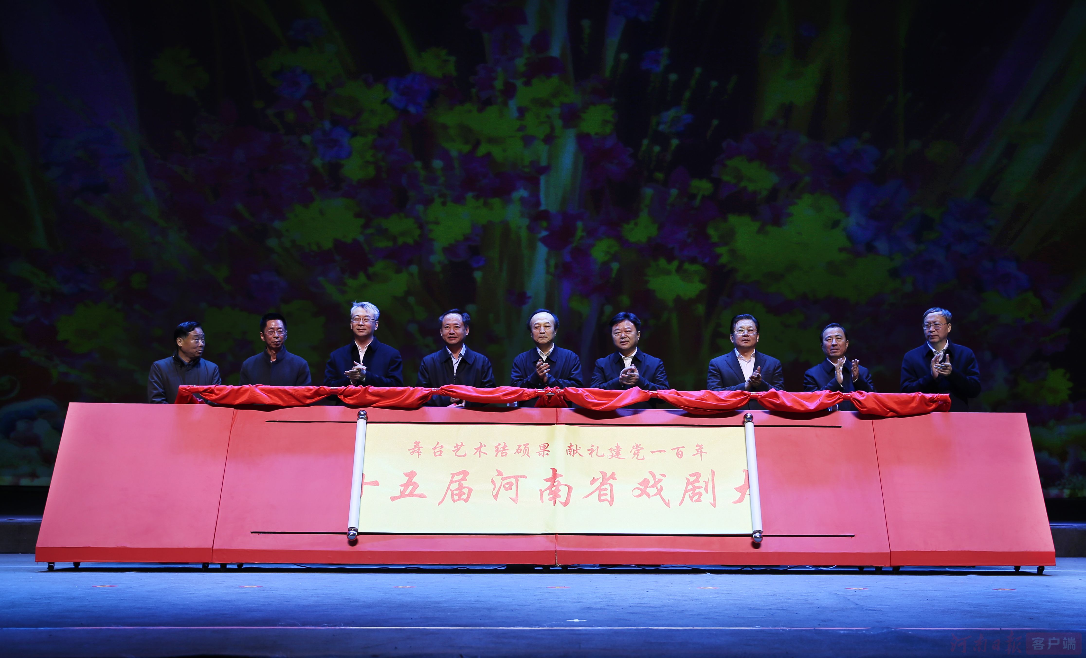 63臺(tái)劇目精彩開(kāi)唱！第十五屆河南省戲劇大賽在駐馬店開(kāi)幕
