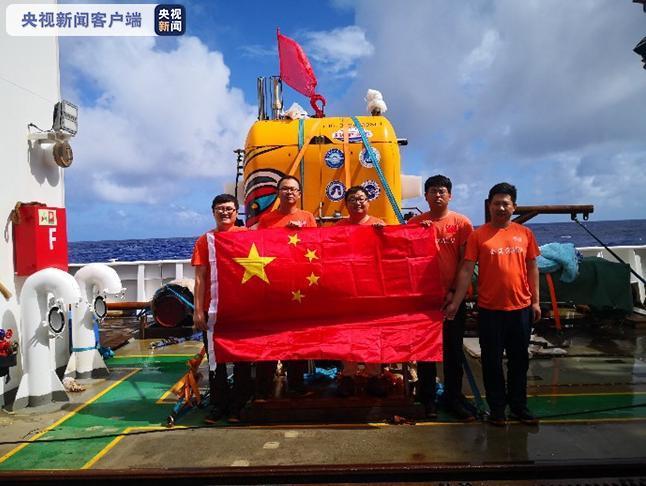 7709米！“悟空”號刷新我國無人無纜潛水器AUV潛深新紀(jì)錄