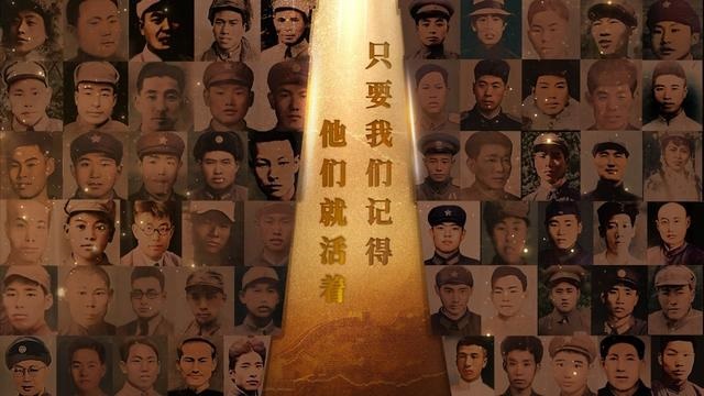今年清明節(jié)，請幫這100位烈士尋親！