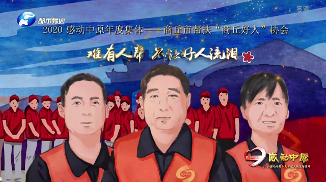 致敬！他們感動了中原，這才是河南溫度！