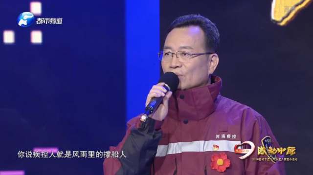 致敬！他們感動了中原，這才是河南溫度！