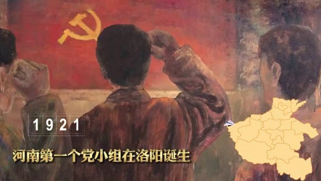 河南為什么這么“紅”？河南廣播電視臺《征程》今晚揭秘