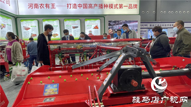  “農(nóng)有王”震撼亮相全國農(nóng)機(jī)展覽會