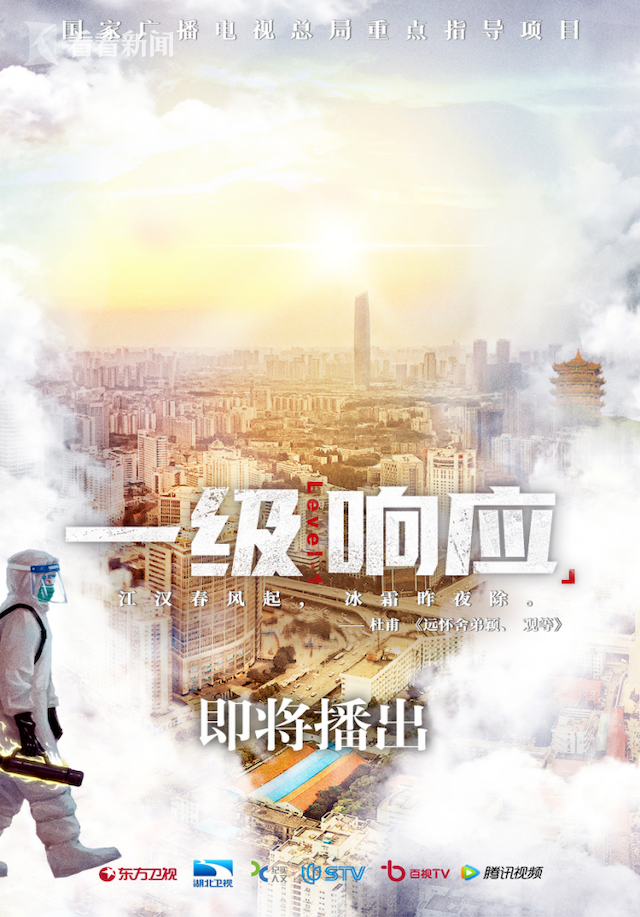 疫后重振看湖北： 這個(gè)日子，應(yīng)該記住