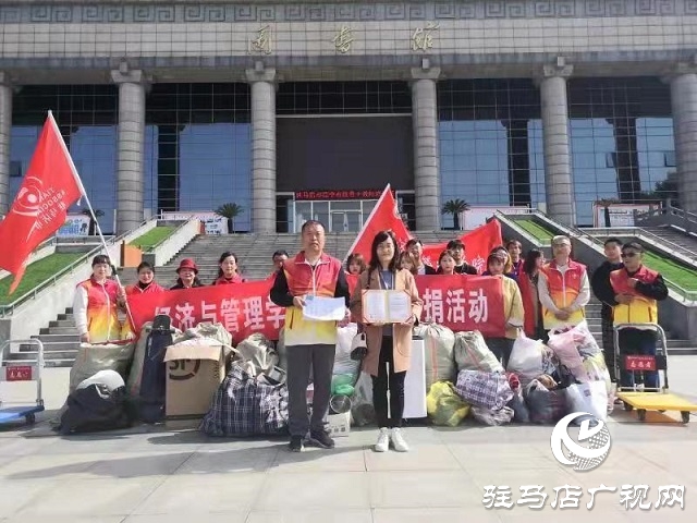 黃淮學(xué)院經(jīng)濟與管理學(xué)院攜手天中義工聯(lián)合舉辦義捐活動