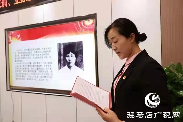 驛城區(qū)委宣傳部機關(guān)舉行學黨史 悟思想”紅色家書誦讀會