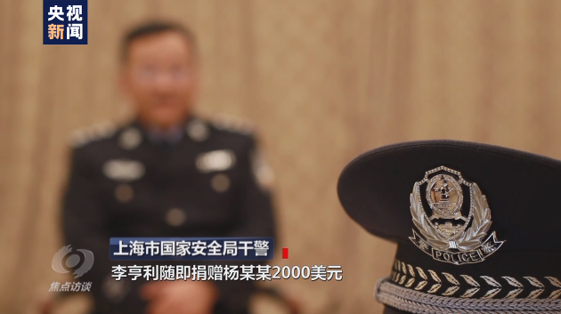 焦點(diǎn)訪談丨吃著中國(guó)飯?jiān)抑袊?guó)碗！起底“雙面人”李亨利
