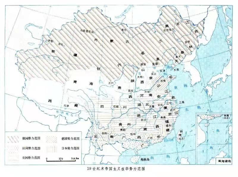 學(xué)者談《辛丑條約》與國家安全：重溫歷史，提高警惕