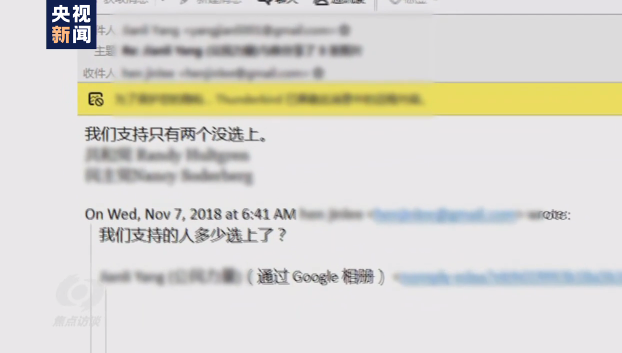 焦點(diǎn)訪談丨吃著中國(guó)飯?jiān)抑袊?guó)碗！起底“雙面人”李亨利