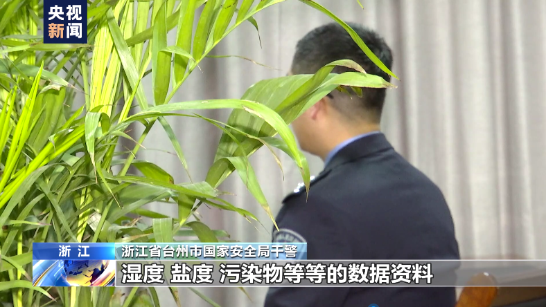 水下有“魚”！漁民打魚撈獲不明物體 竟是境外間諜竊密裝置