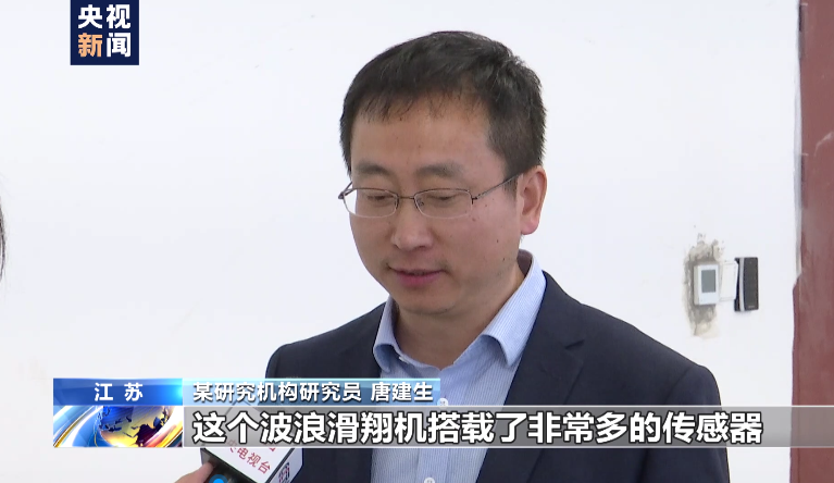水下有“魚”！漁民打魚撈獲不明物體 竟是境外間諜竊密裝置