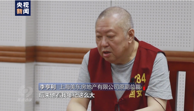 焦點(diǎn)訪談丨吃著中國(guó)飯?jiān)抑袊?guó)碗！起底“雙面人”李亨利