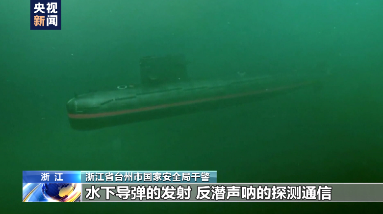 水下有“魚”！漁民打魚撈獲不明物體 竟是境外間諜竊密裝置
