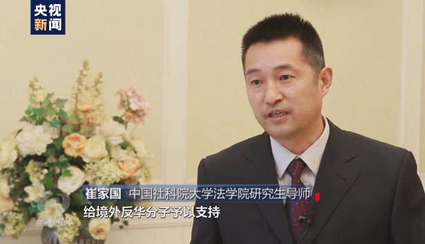 焦點(diǎn)訪談丨吃著中國(guó)飯?jiān)抑袊?guó)碗！起底“雙面人”李亨利