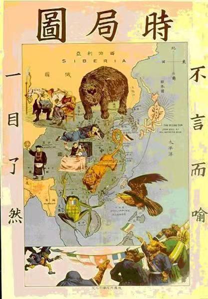 學(xué)者談《辛丑條約》與國家安全：重溫歷史，提高警惕