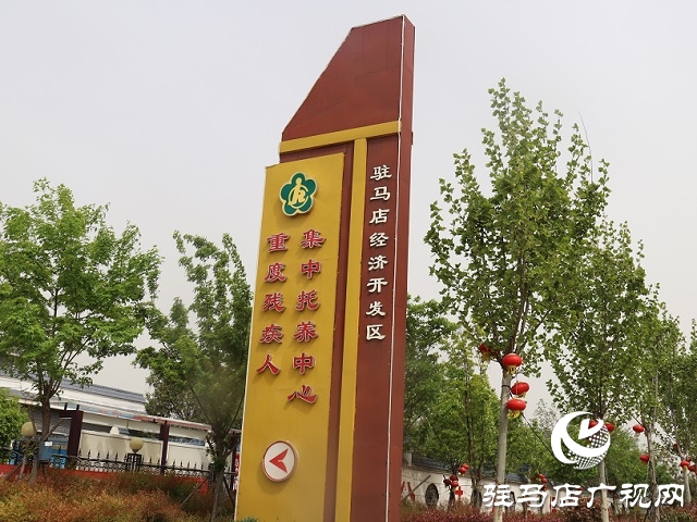 見證小康時代，讓殘疾人士活出精彩人生