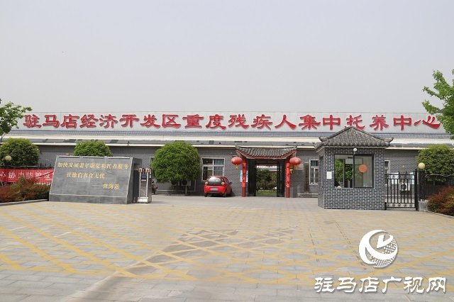 見證小康時代，讓殘疾人士活出精彩人生