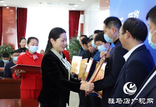 駐馬店市政府辦公室召開(kāi) 12345政務(wù)熱線工作表彰會(huì)議暨國(guó)家標(biāo)準(zhǔn)化試點(diǎn)創(chuàng)建動(dòng)員會(huì)