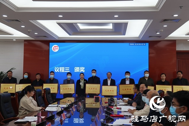 駐馬店市政府辦公室召開(kāi) 12345政務(wù)熱線工作表彰會(huì)議暨國(guó)家標(biāo)準(zhǔn)化試點(diǎn)創(chuàng)建動(dòng)員會(huì)