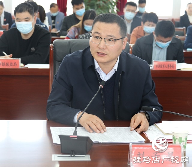 駐馬店市政府辦公室召開(kāi) 12345政務(wù)熱線工作表彰會(huì)議暨國(guó)家標(biāo)準(zhǔn)化試點(diǎn)創(chuàng)建動(dòng)員會(huì)