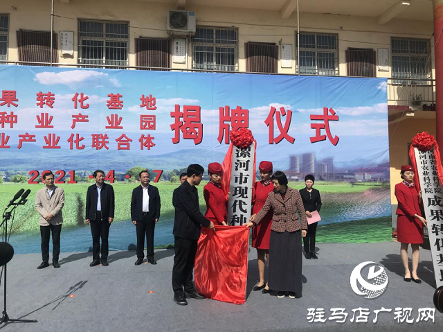 河南農吉成功加入漯河市金秋樂種業(yè)產業(yè)化聯合體