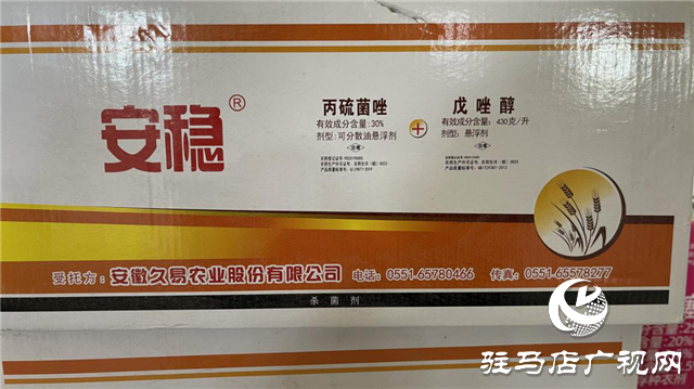  刻不容緩！小麥赤霉病防治正當(dāng)時