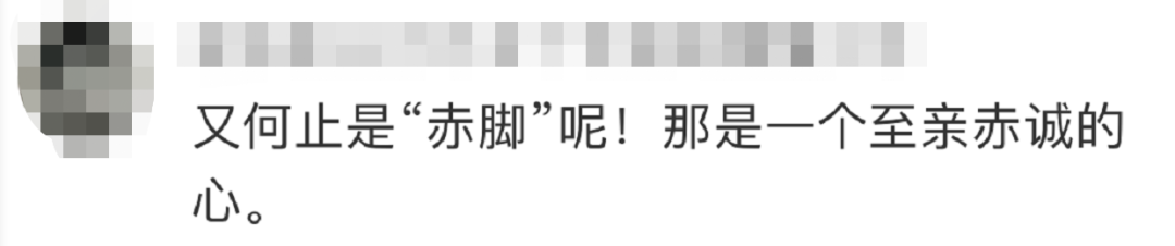 凌晨，他光腿赤腳沖進(jìn)醫(yī)院……