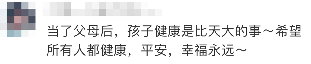 凌晨，他光腿赤腳沖進(jìn)醫(yī)院……