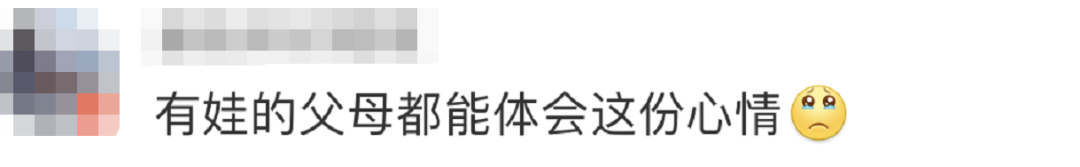 凌晨，他光腿赤腳沖進(jìn)醫(yī)院……