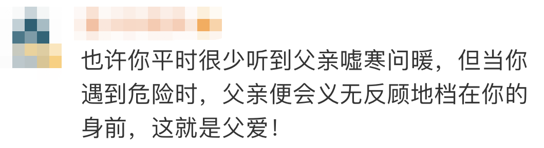 凌晨，他光腿赤腳沖進(jìn)醫(yī)院……