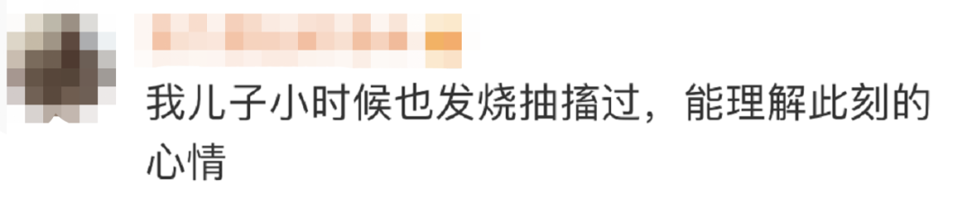 凌晨，他光腿赤腳沖進(jìn)醫(yī)院……