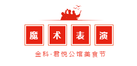 萬瓶啤酒免費(fèi)喝，美食音樂趴熱辣來襲！一起High啤起來！