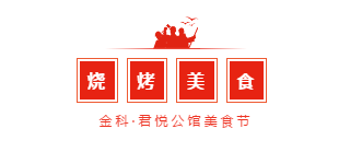 萬瓶啤酒免費(fèi)喝，美食音樂趴熱辣來襲！一起High啤起來！