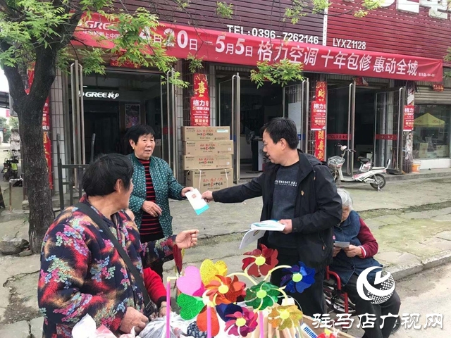 確山縣司法局：我為群眾辦實事 法援服務進基層