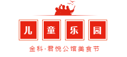 萬瓶啤酒免費(fèi)喝，美食音樂趴熱辣來襲！一起High啤起來！