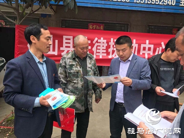 確山縣司法局：我為群眾辦實事 法援服務進基層