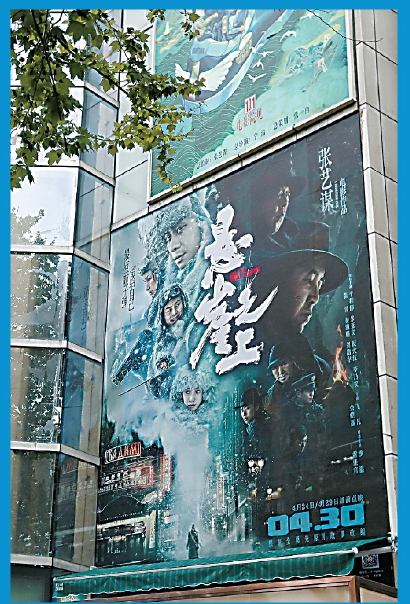 13部電影擠上“五一”檔期，檔期依賴(lài)愈演愈烈