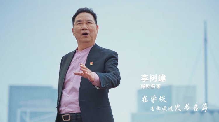60后豫劇名家+00后rap歌手，這個當(dāng)“紅”跨界組合你pick嗎？