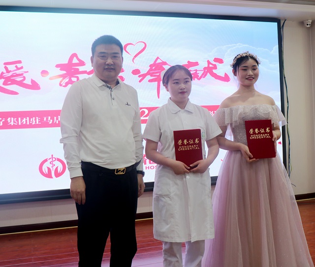 駐馬店廣濟(jì)醫(yī)院舉行“5·12”國際護(hù)士節(jié)慶祝大會(huì)