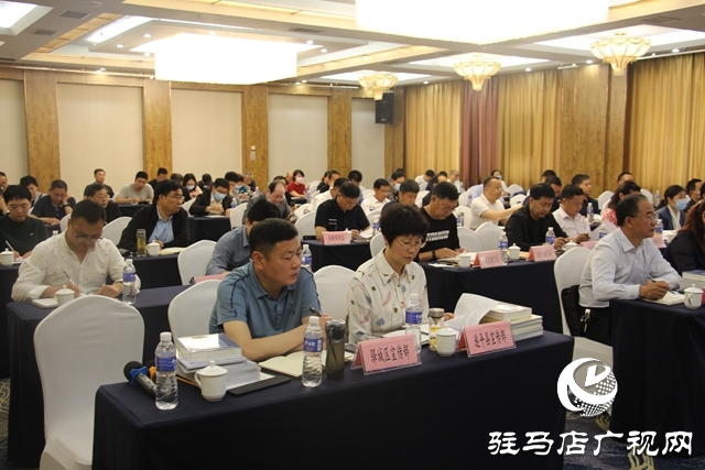 駐馬店市愛國主義教育讀書活動總結(jié)表彰暨動員大會召開