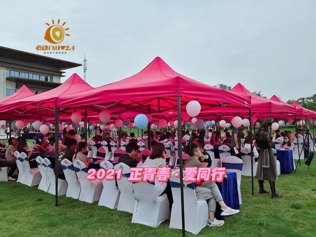 2021“正青春?愛同行”駐馬店市直青年青春Party聯(lián)誼會浪漫舉行