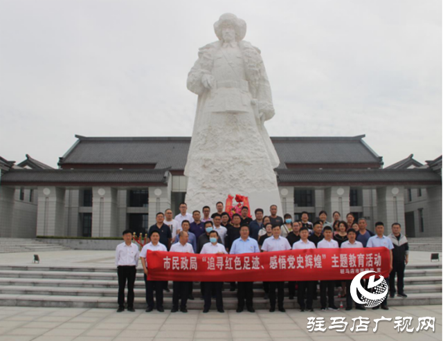 市民政局扎實(shí)開展“追尋紅色足跡、感悟黨史輝煌”主題教育活動(dòng)