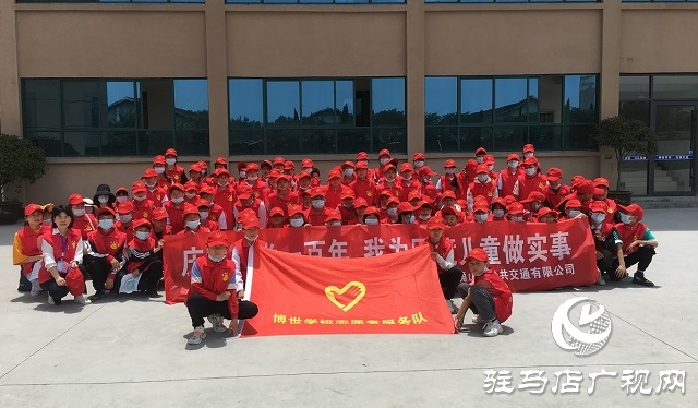 駐馬店市春苗社會(huì)工作服務(wù)中心開(kāi)展困境兒童觀影活動(dòng)