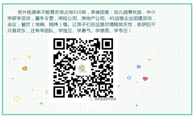 這個(gè)端午世外桃源門票免費(fèi)送！門票還包含水上樂園！