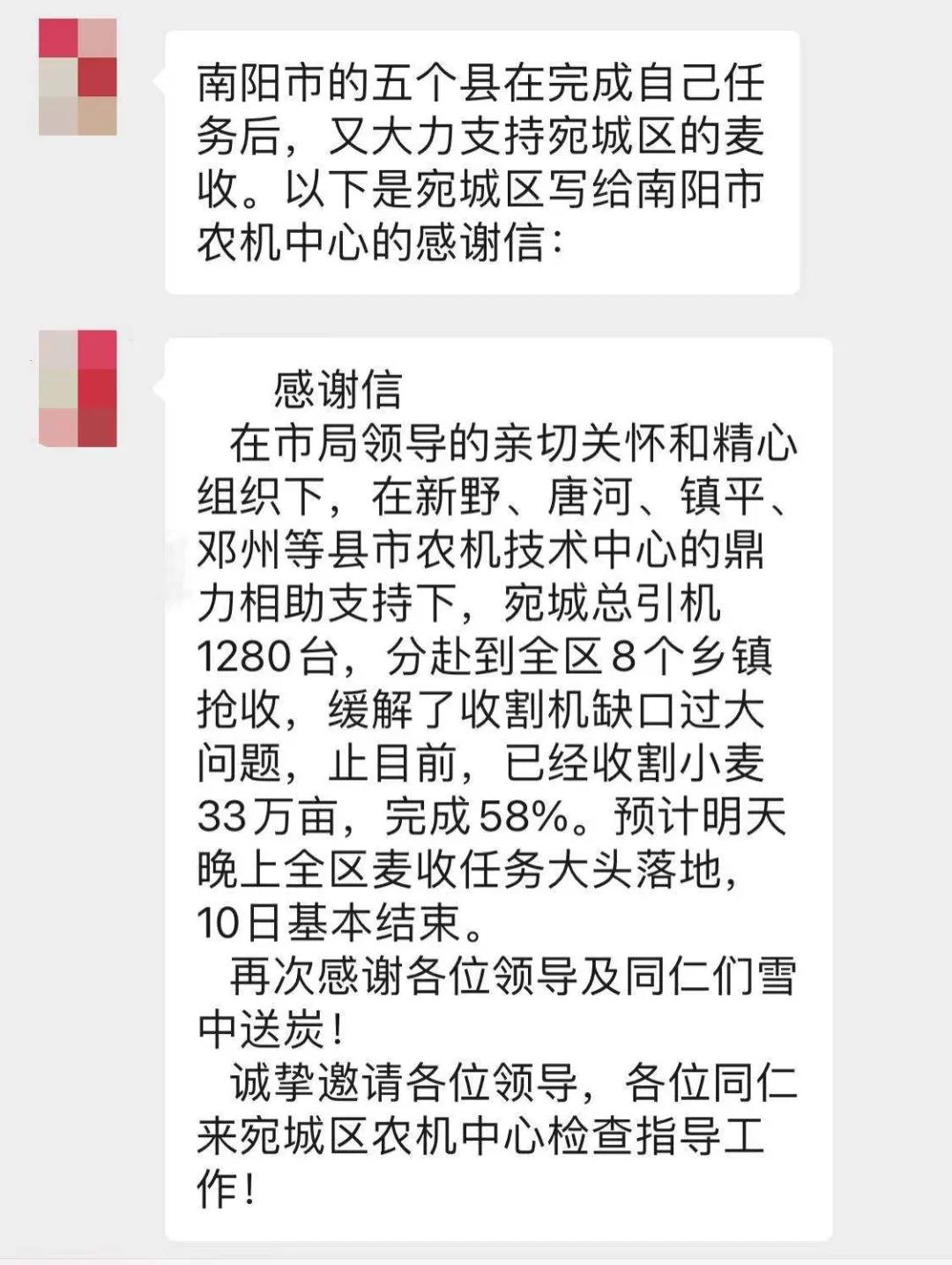 看三夏 | 搶！搶！搶！搶！搶！搶！