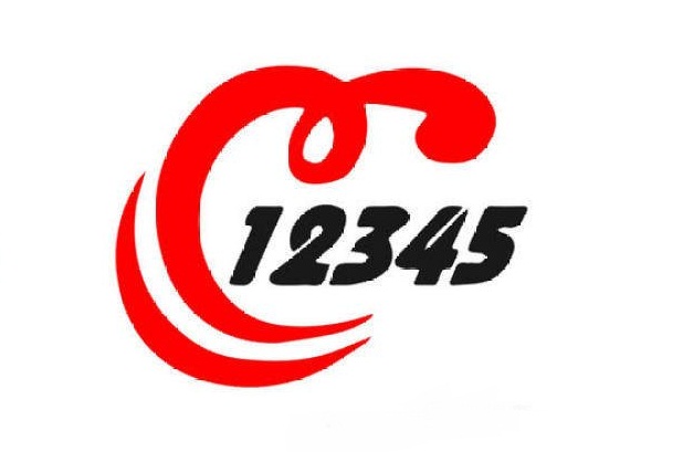 駐馬店市12345政務服務熱線：“小熱線”連著“大民生