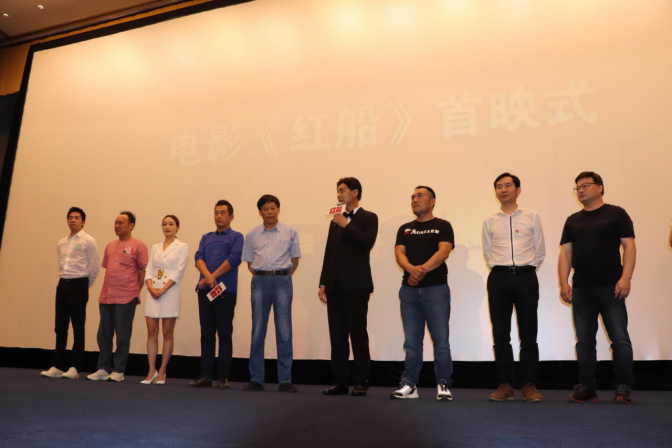 電影《紅船》浙江首映，定檔7月9日全國公映